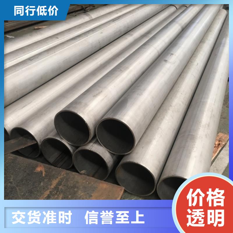 不锈钢焊管,【工业冶炼钢材】严选用料