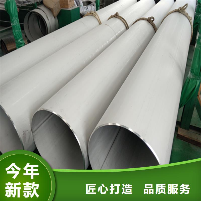 不锈钢焊管_2507不锈钢焊管品质好才是硬道理