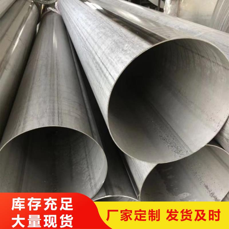 不锈钢焊管【不锈钢天沟水槽】用心做品质
