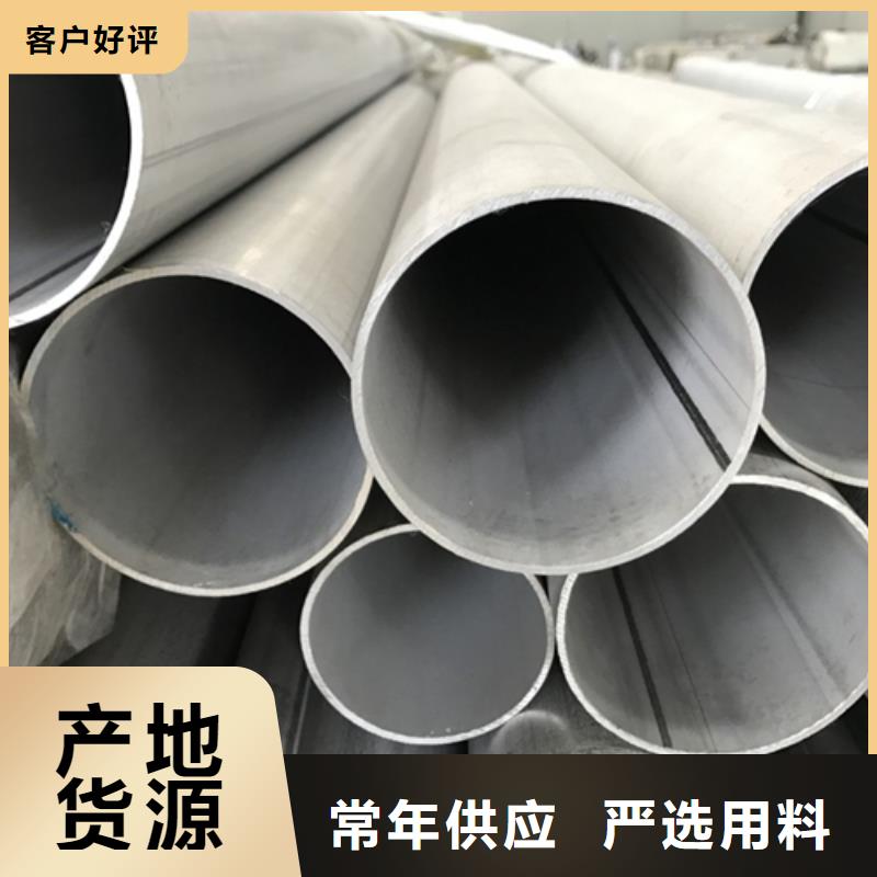 不锈钢焊管钻孔折弯零切现货直发