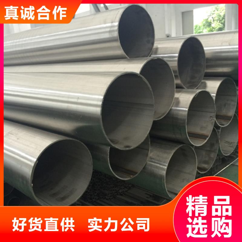 不锈钢焊管310S拉丝不锈钢板有口皆碑