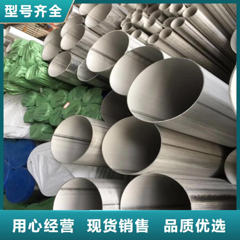 【不锈钢焊管】不锈钢拉丝板生产厂家