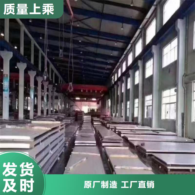 不锈钢复合板电站专用