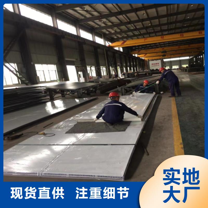 爆炸不锈钢复合板厂家