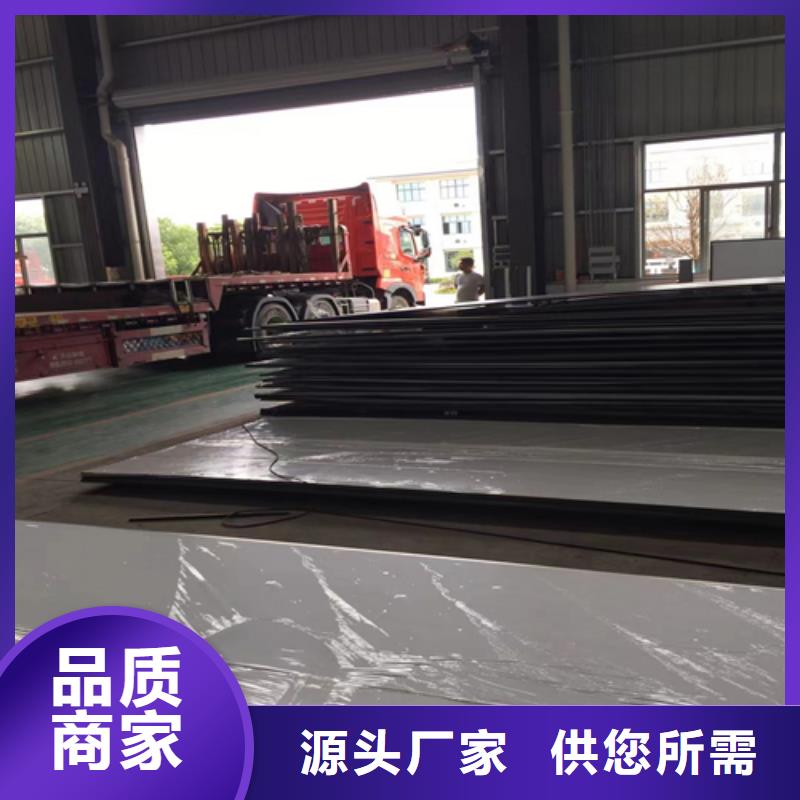 爆炸不锈钢复合板供应商