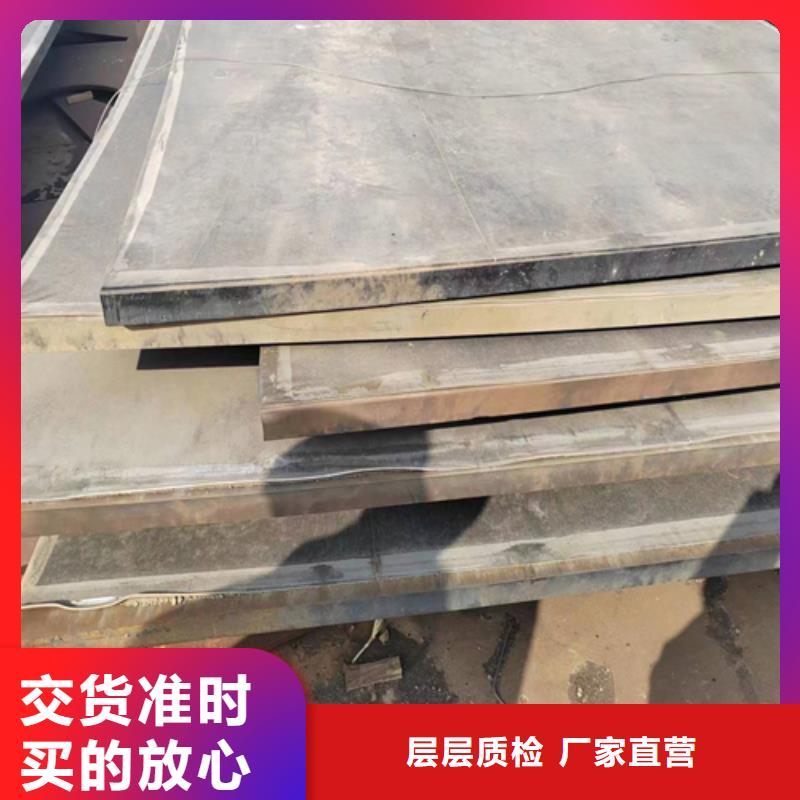 爆炸不锈钢复合板供应商