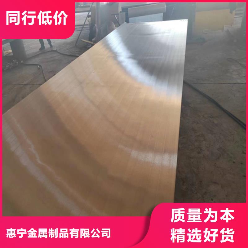 碳钢不锈钢复合板化工设备专用