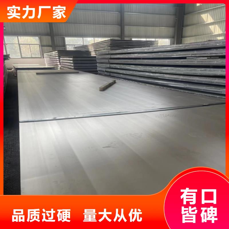 304不锈钢复合板国标生产厂家