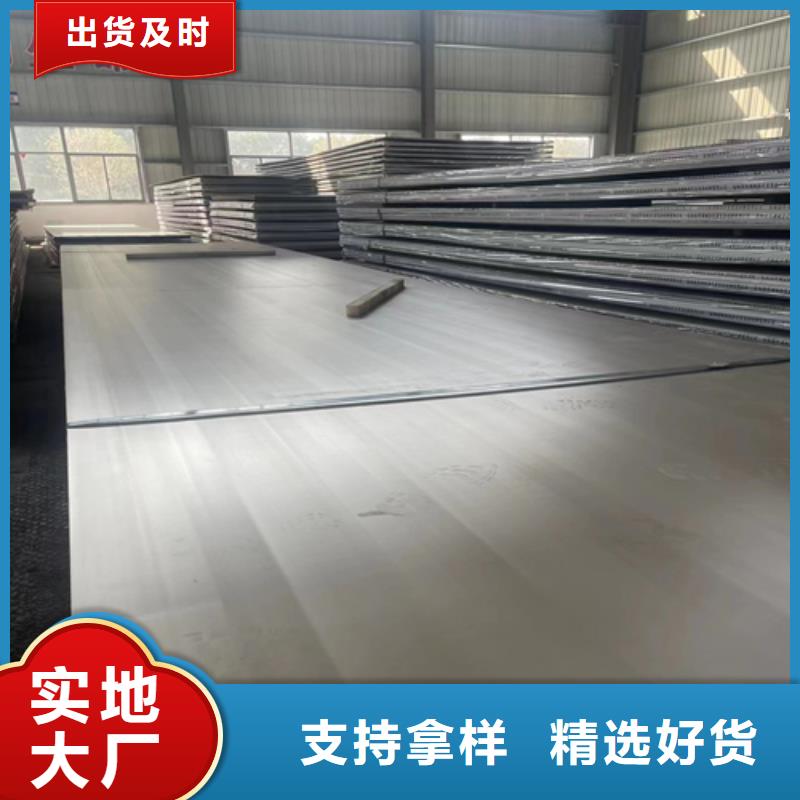爆炸不锈钢复合板厂家