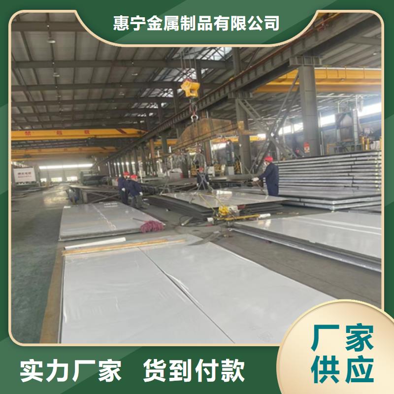 304不锈钢复合板任意规格定做
