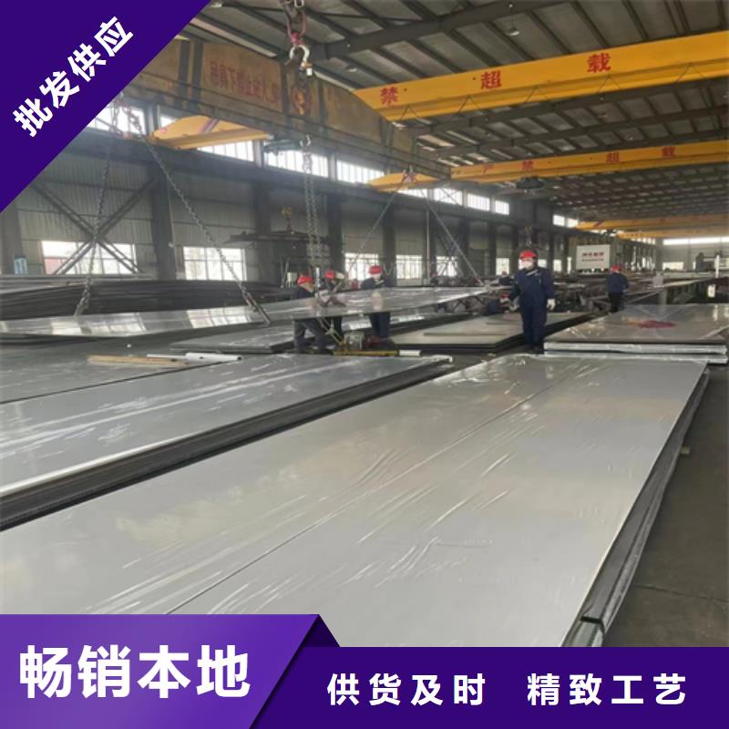316L不锈钢复合板电站专用