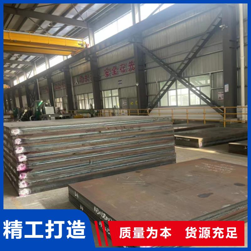 临高县2507不锈钢复合板供应商