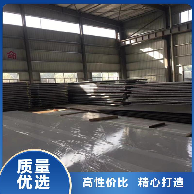 碳钢不锈钢复合板化工设备专用