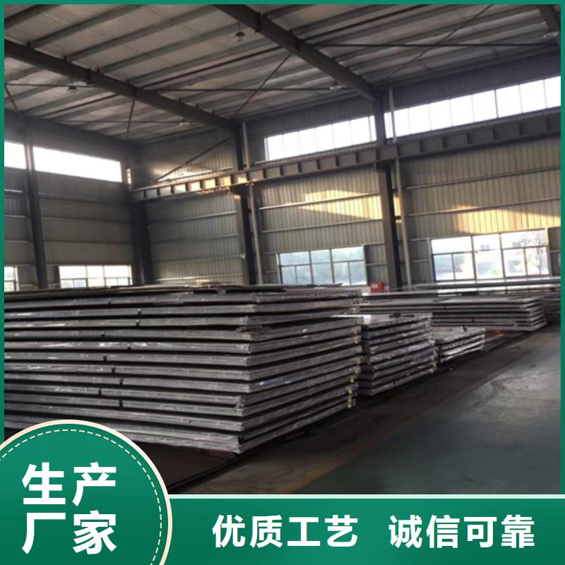 316L不锈钢复合板化工设备专用