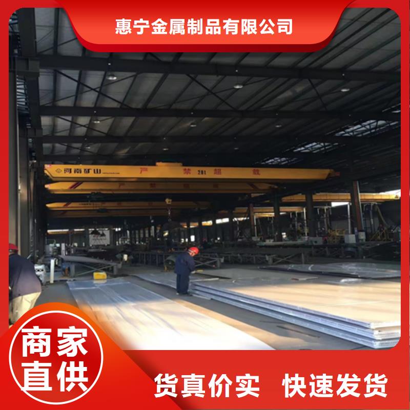 2507不锈钢复合板供应商