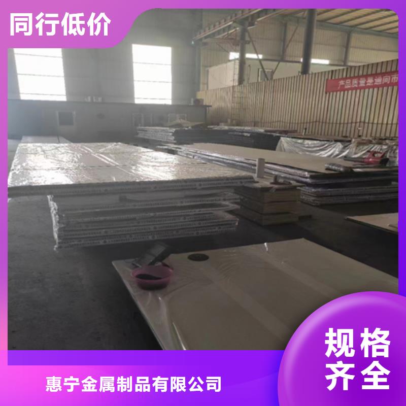 碳钢不锈钢复合板化工设备专用