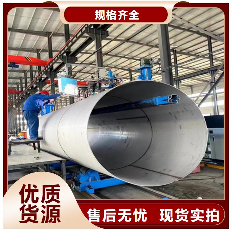 热轧不锈钢复合板脱硫塔