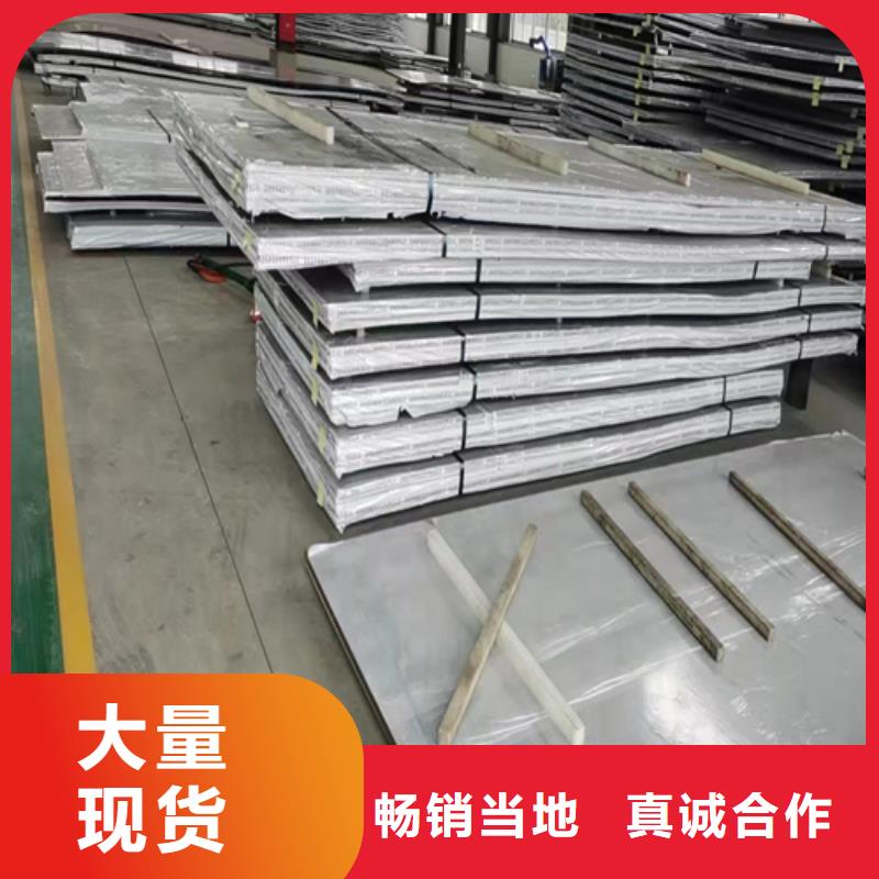 304不锈钢复合板任意规格定做