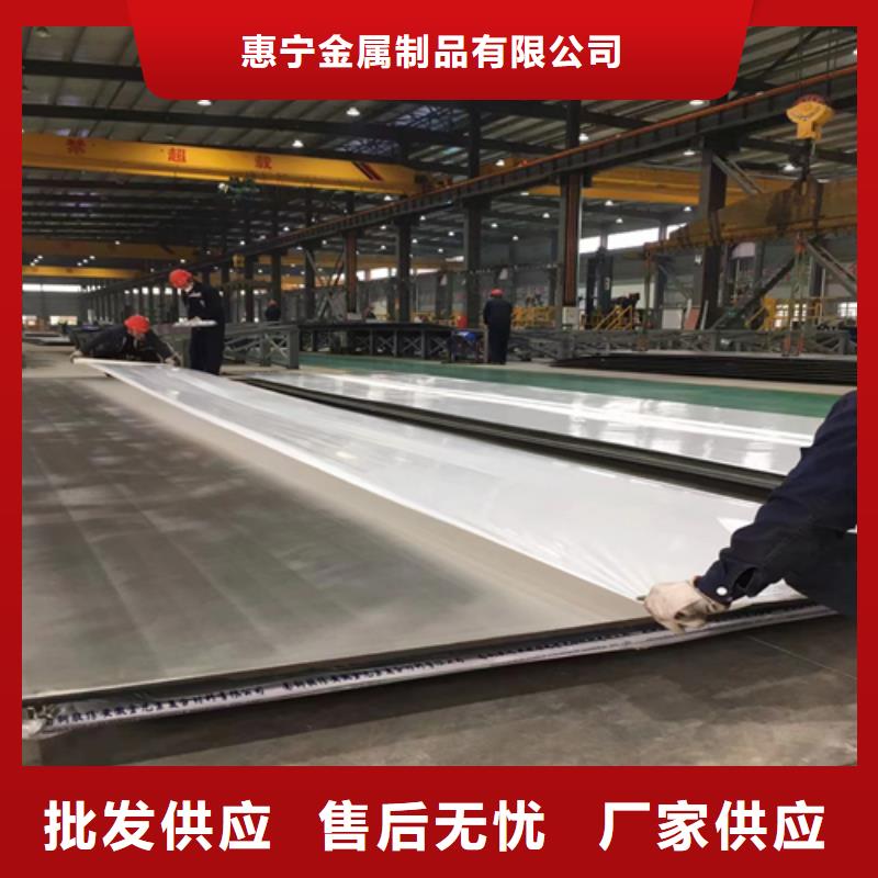 316L不锈钢复合板厂家