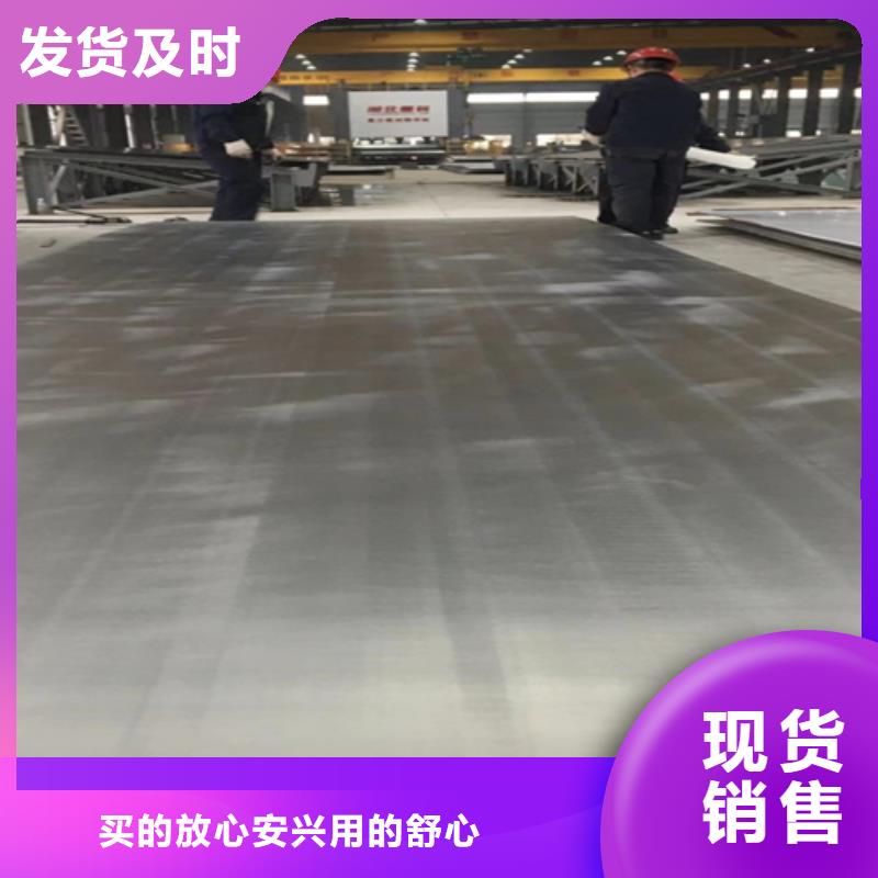 不锈钢复合板电站专用