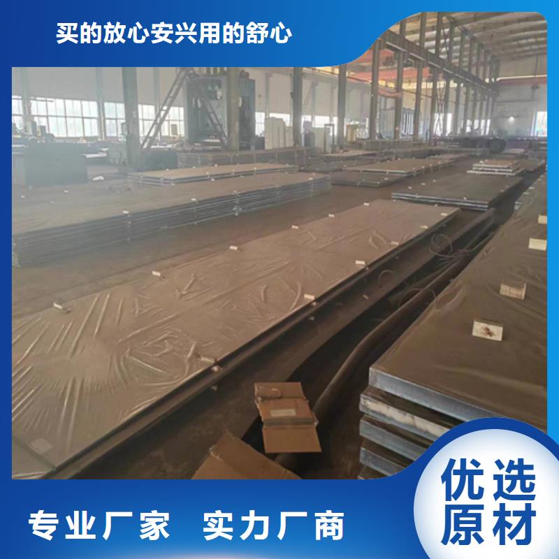 钛复合板-视频-陕西省宝鸡市|眉县|渭滨|榆林|西安|延安|汉中|咸阳|铜川钛复合板-惠宁