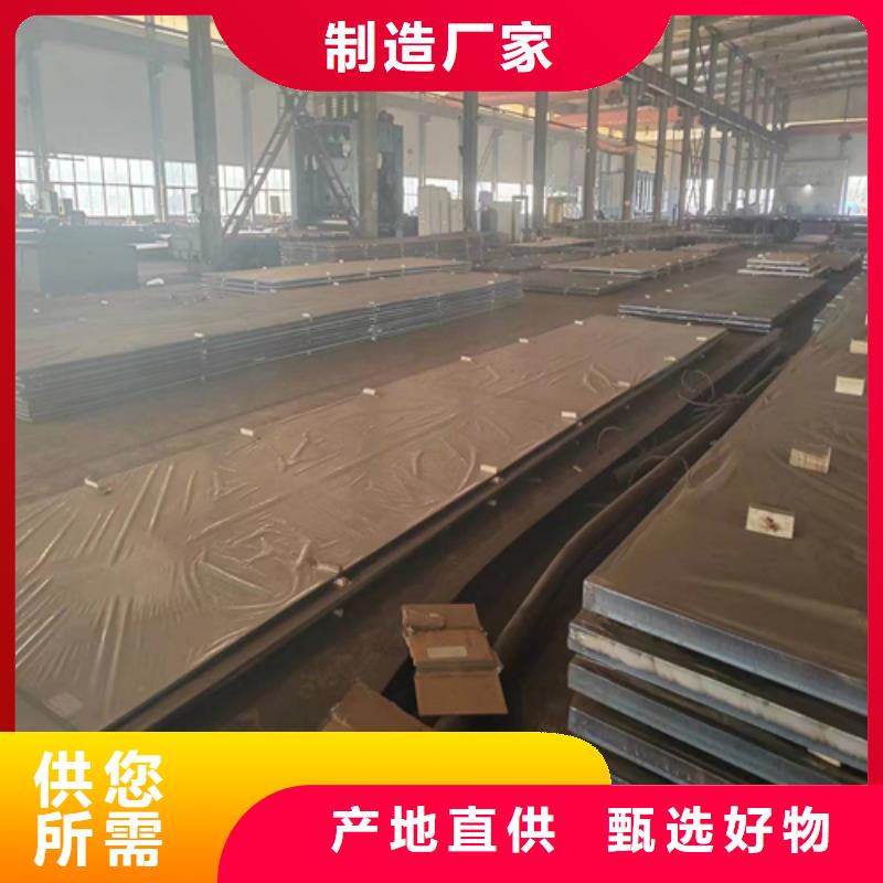 不锈钢复合板-除渣机配件质量上乘