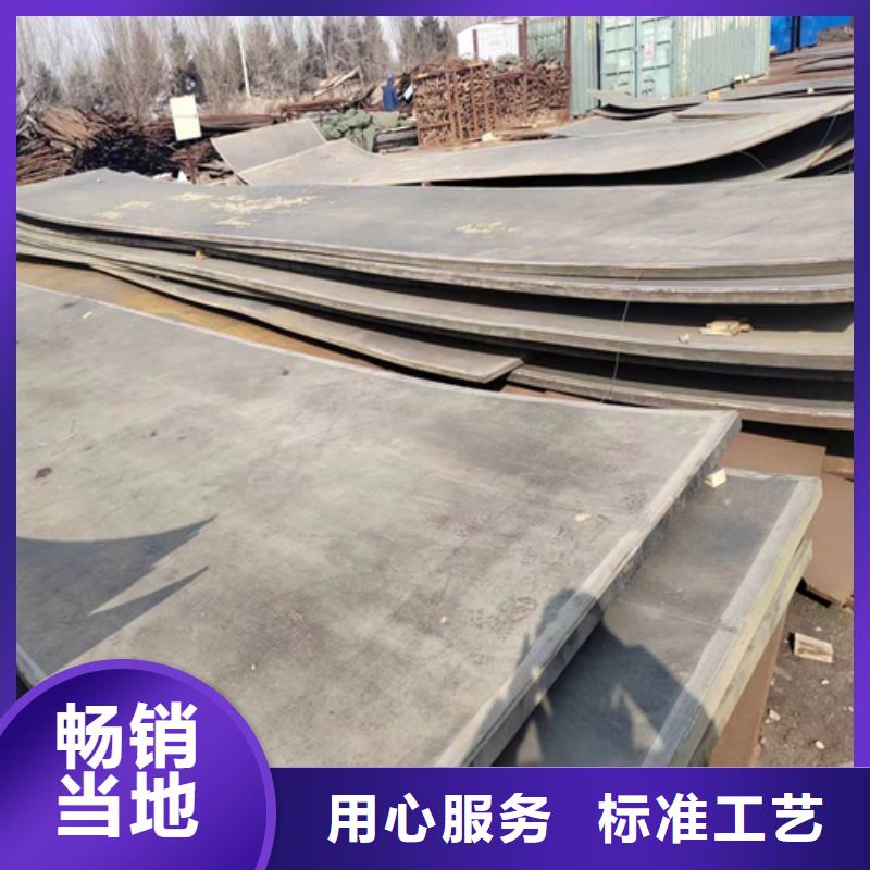 临高县2507不锈钢复合板供应商
