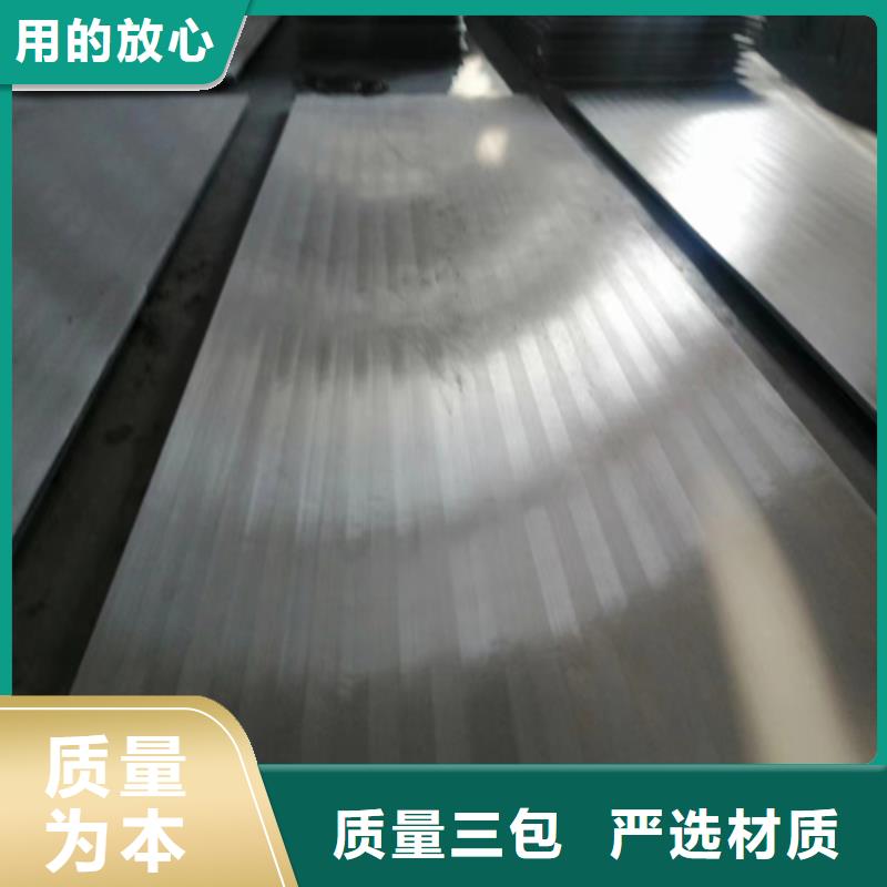 不锈钢复合板电站专用