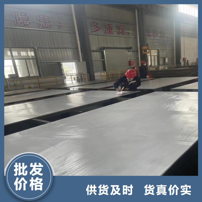 不锈钢复合板电站专用