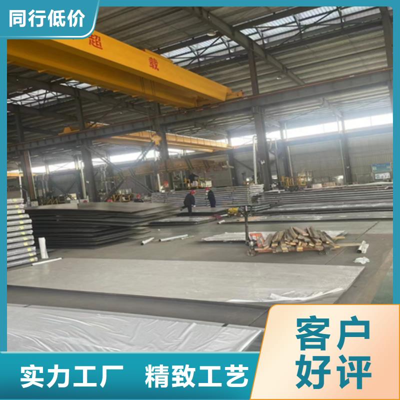 2507不锈钢复合板生产厂家