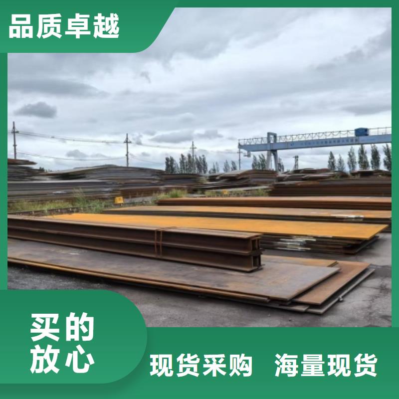 碳钢不锈钢复合板供应商