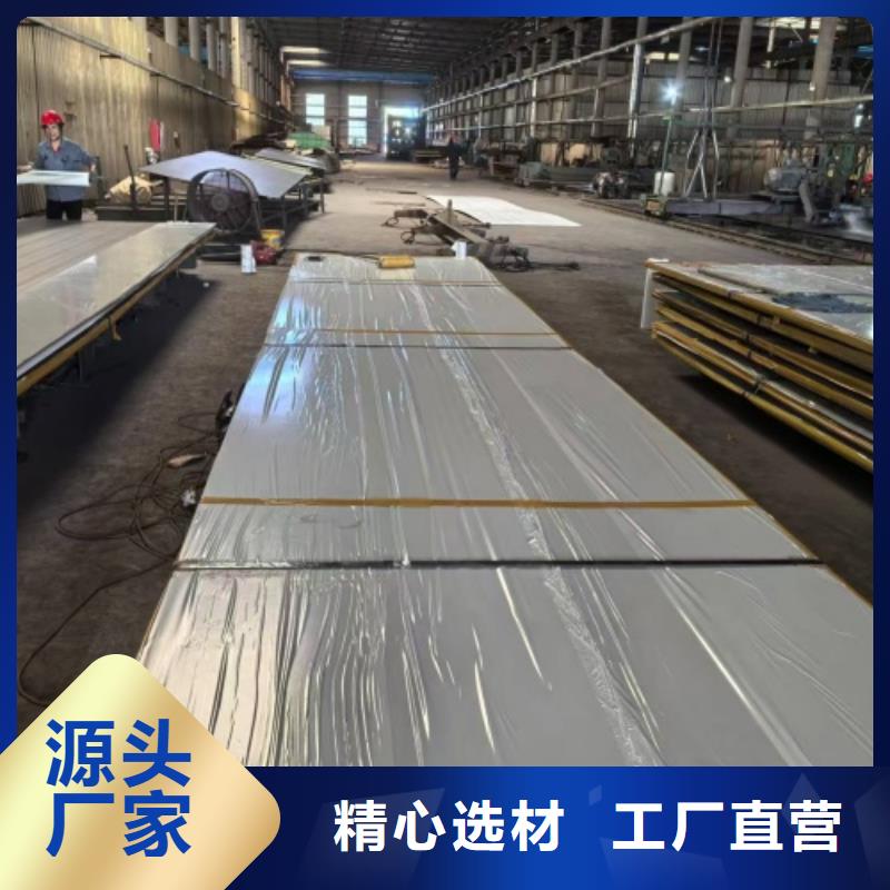 爆炸不锈钢复合板厂家