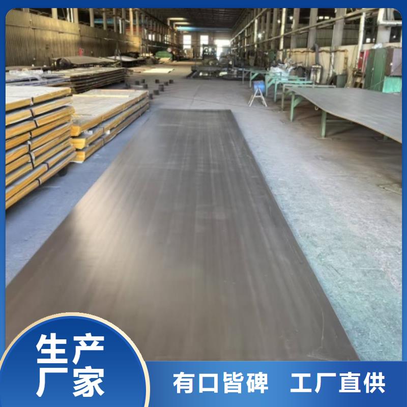 爆炸不锈钢复合板厂家