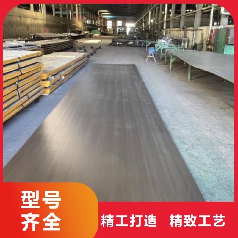 碳钢不锈钢复合板供应商