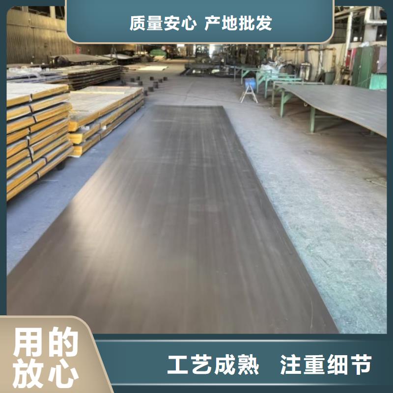 钛复合板视频-钛复合板-惠宁金属制品(郴州市分公司)服务区域安仁|资兴|湘西|怀化|常德|娄底