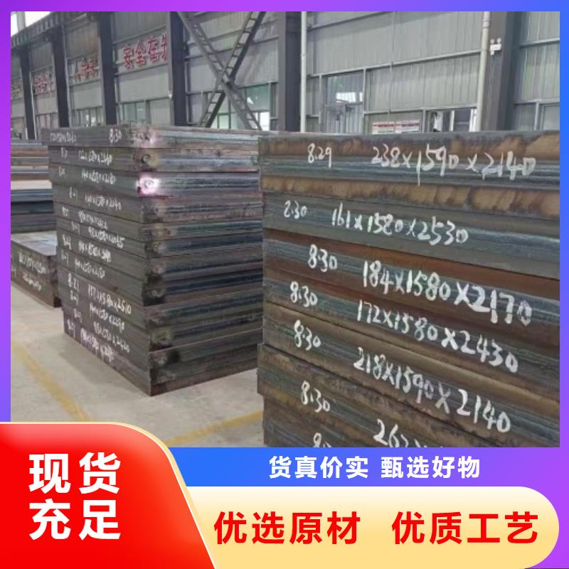 316L不锈钢复合板化工设备专用