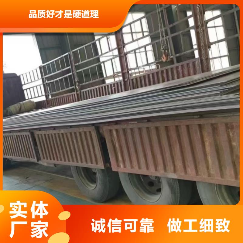 316L不锈钢复合板厂家
