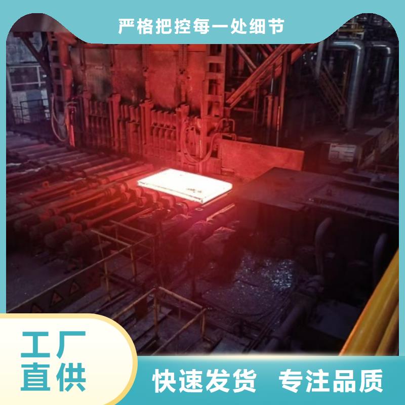 碳钢不锈钢复合板供应商