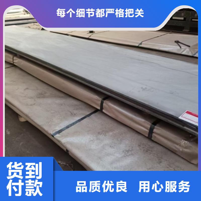 2205不锈钢复合板化工设备专用