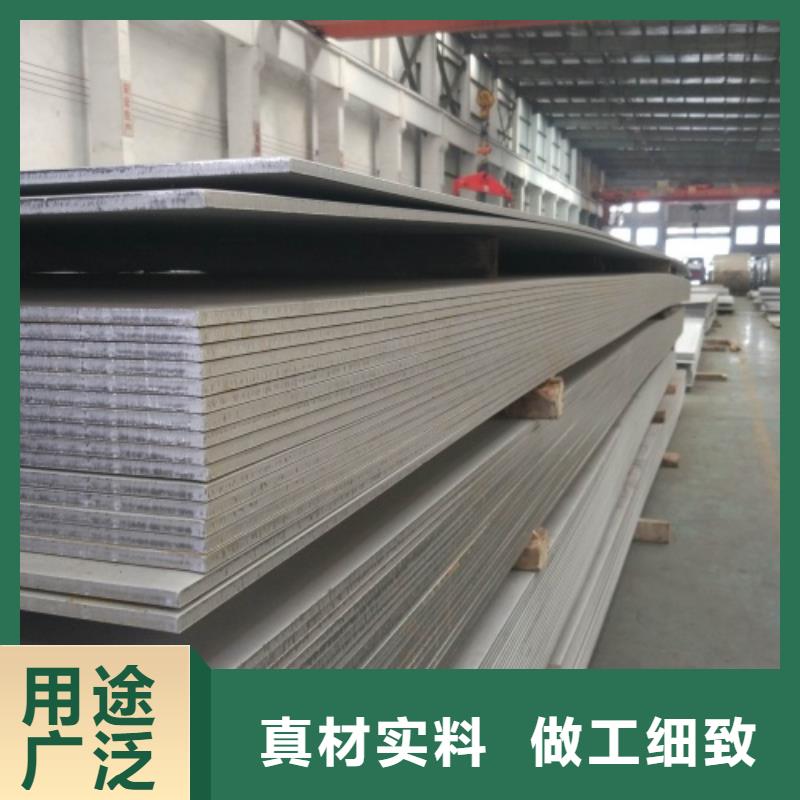 碳钢不锈钢复合板化工设备专用