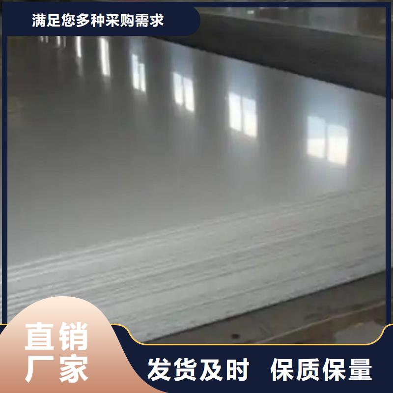 2507不锈钢复合板生产厂家