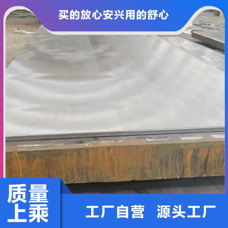 316L不锈钢复合板厂家