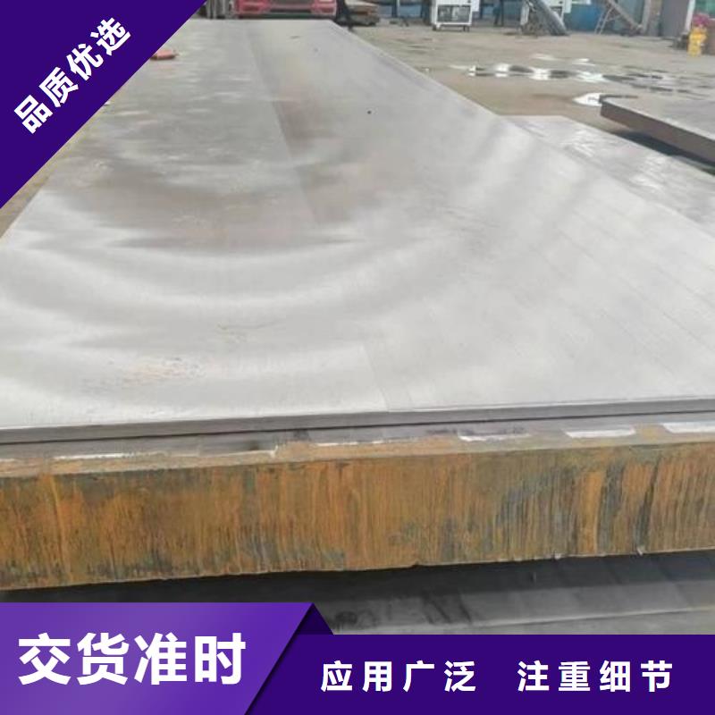 钛复合板视频-钛复合板-惠宁金属制品(郴州市分公司)服务区域安仁|资兴|湘西|怀化|常德|娄底