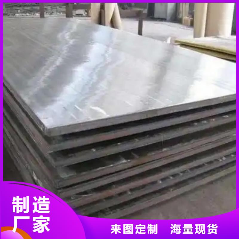 304不锈钢复合板任意规格定做