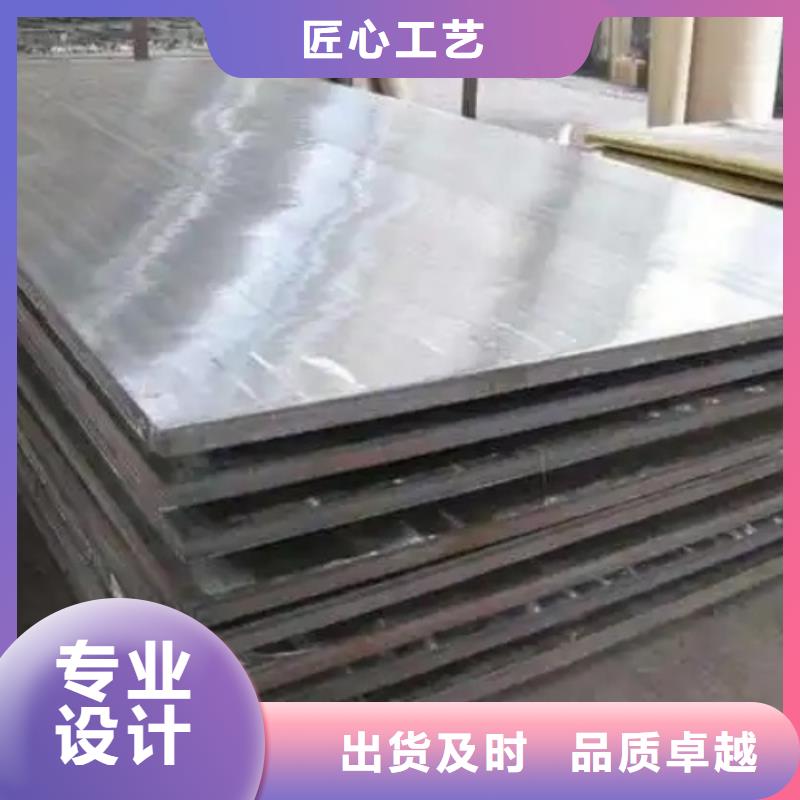 爆炸不锈钢复合板供应商