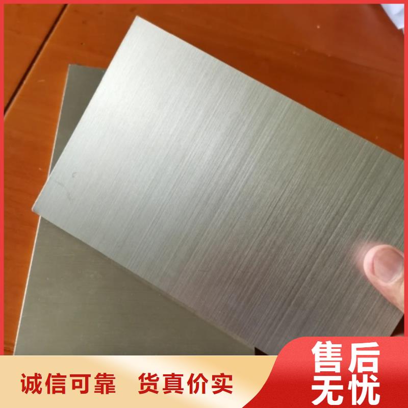 316L不锈钢复合板化工设备专用