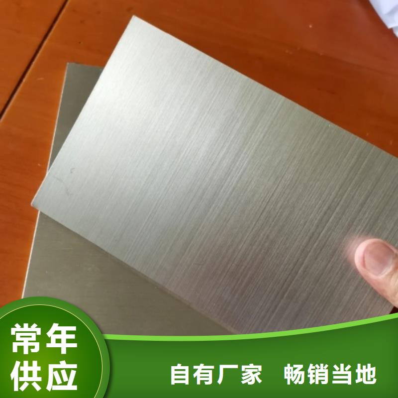 304不锈钢复合板任意规格定做