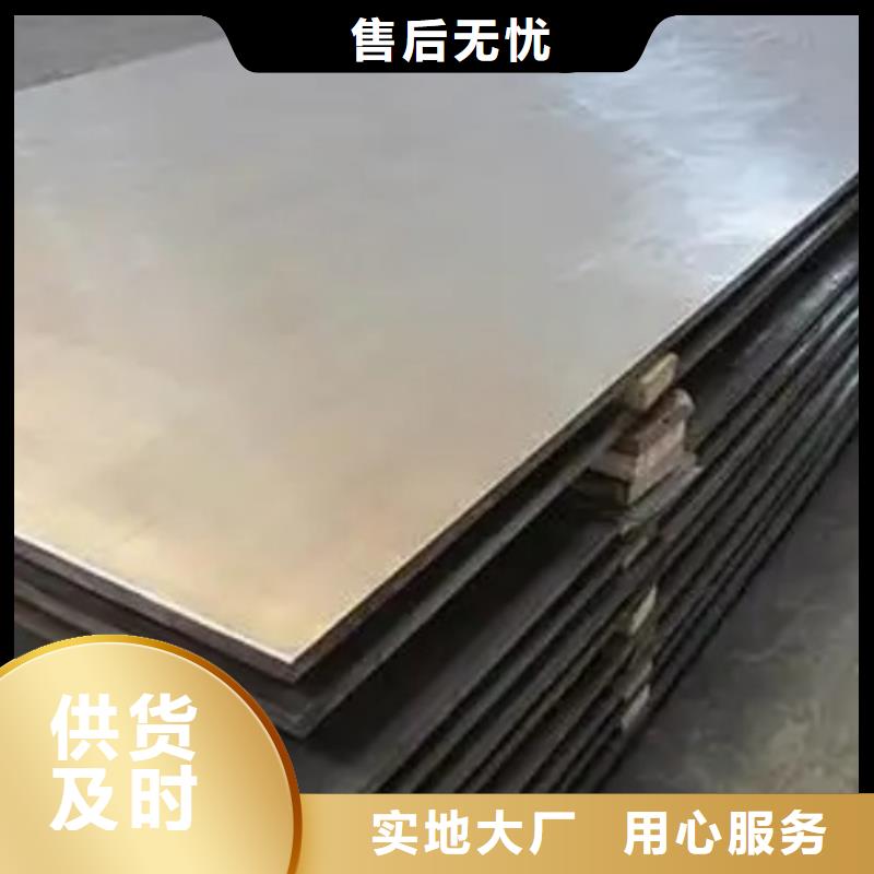 316L不锈钢复合板化工设备专用