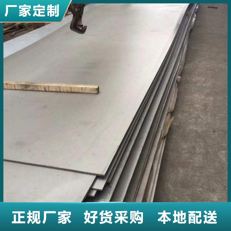 316L不锈钢复合板电站专用