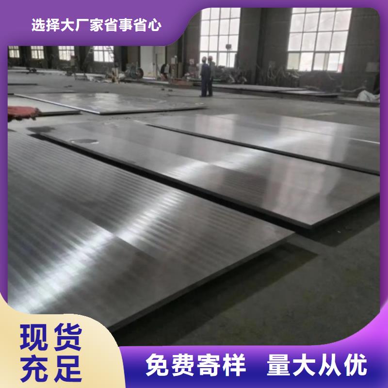 钛复合板-视频-陕西省宝鸡市|眉县|渭滨|榆林|西安|延安|汉中|咸阳|铜川钛复合板-惠宁